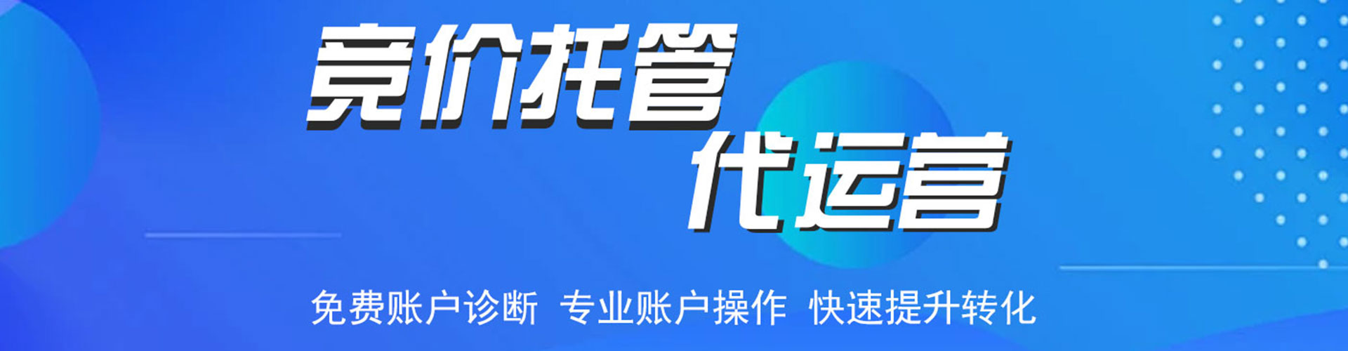 西贡百度充值高返点