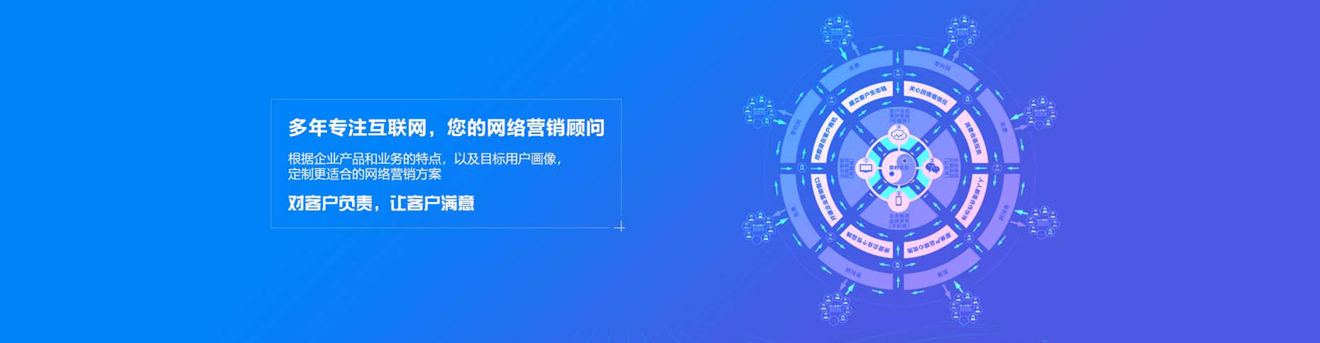 西贡百度包年竞价