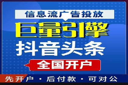 跨行业SEM优化经验分享：如何实现ROI最大化