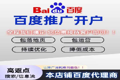 案例解析：百度推广如何快速提升网站排名
