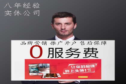 某品牌信息流广告的投放技巧与效果评估